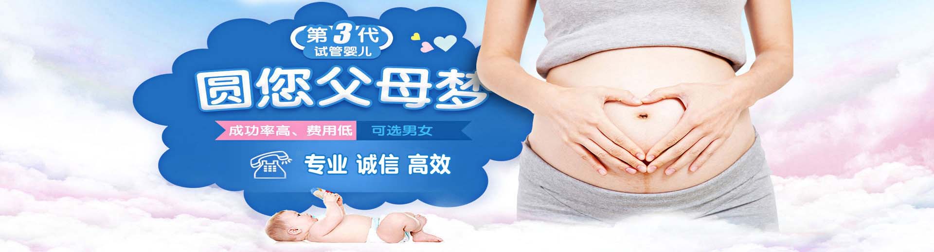 专业同性供卵推荐咨询哪里找,靠谱同志借卵推荐咨询微信群,志愿者供卵推荐咨询哪里找图片2