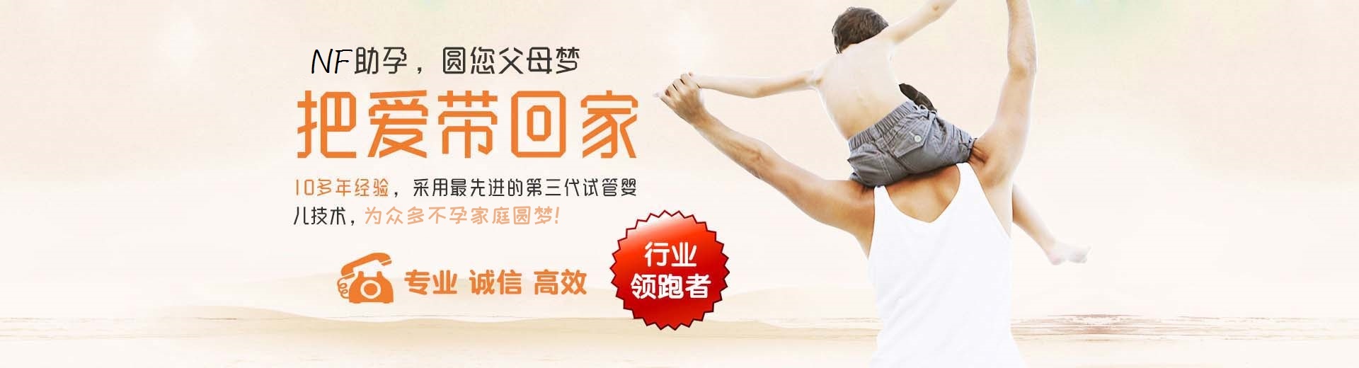 专业同性供卵推荐咨询哪里找,靠谱同志借卵推荐咨询微信群,志愿者供卵推荐咨询哪里找图片3
